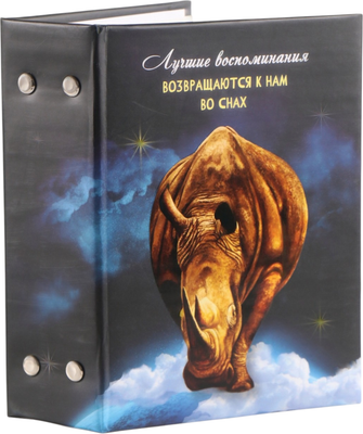 Фотоальбом Keep Memories Носорог и луна / 10692535