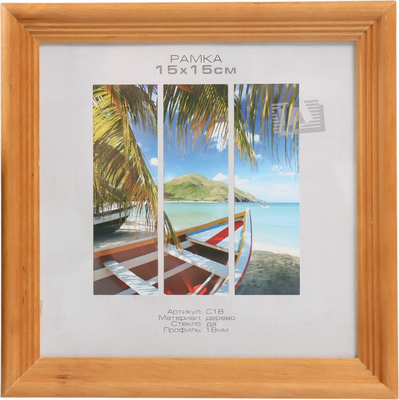 Рамка Image Art Austin 15x15 / 9571335 (орех)