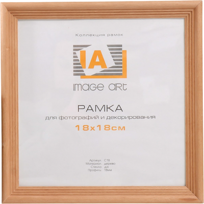 Рамка Image Art Austin 18x18 / 9571343 (бронза)