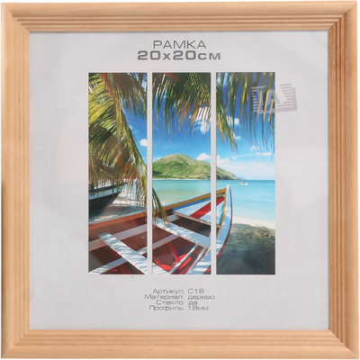 Рамка Image Art Austin 20x20 / 9571360 (бронза)