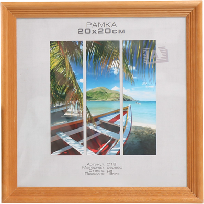 Рамка Image Art Austin 20x20 / 9571362 (орех)