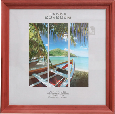Рамка Image Art Austin 20x20 / 9571370 (красное дерево)