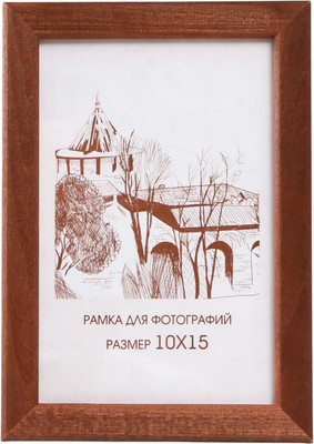 Рамка Sima-Land Tonga 10x15 / 1106495 (венге)