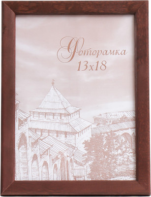 Рамка Sima-Land Tonga 13x18 / 1106496 (венге)