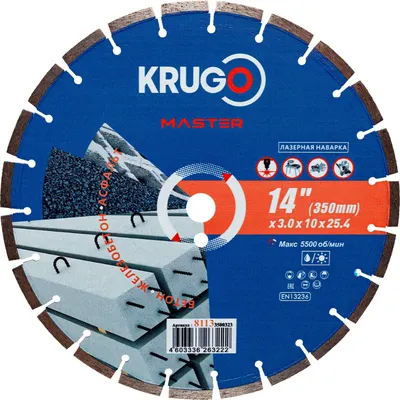 Отрезной диск алмазный Krugo Master 81133500323
