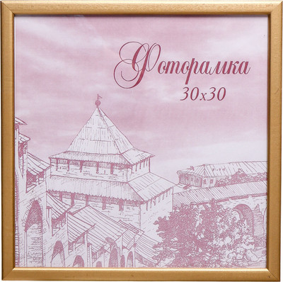 Рамка Sima-Land Samoa 30x30 / 4336812 (золото)