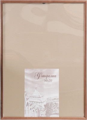 Рамка Sima-Land Samoa 50x70 / 3866948 (орех)