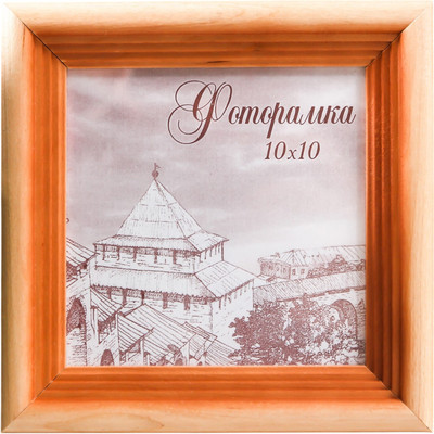 Рамка Sima-Land Bountiful 10x10 / 4027706