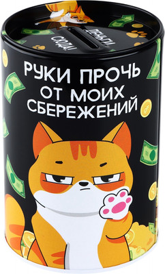 Копилка Sima-Land На важные дела 10440219