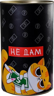 Копилка Sima-Land Коплю на захват мира 4972207
