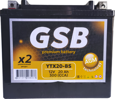 Мотоаккумулятор GSB (1) 300A / YTX20-BS (20 А/ч)