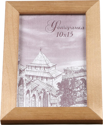 Рамка Sima-Land Bridgeport 10x15 / 1106507 (дуб)