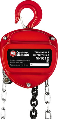 Таль ручная Quattro Elementi M-1012 / 922-920