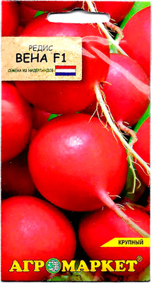 Семена Агромаркет Редис Вена F1 (1г)
