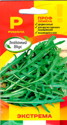 Семена Sakata Руккола Экстрема (15др)