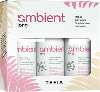 Набор косметики для волос Tefia Ambient Long Шампунь+Бальзам+Спрей-распутыватель (3x250мл)