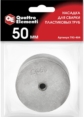 Насадка для сварки труб Quattro Elementi 793-404