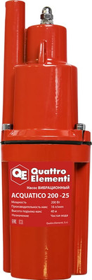 Вибрационный насос Quattro Elementi Acquatico 200-25 / 919-068