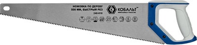 Ножовка Кобальт По дереву / 248-818