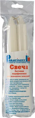Набор свечей Sima-Land 10975721 (2шт)