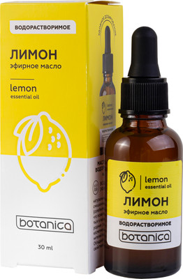 Эфирное масло Medicalfort Лимон водорастворимое (30мл)