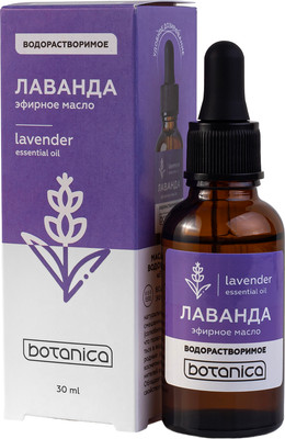 Эфирное масло Medicalfort Лаванда водорастворимое (30мл)