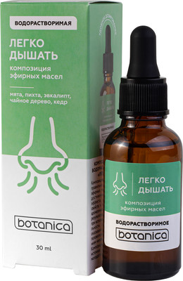 Смесь эфирных масел Medicalfort Легко дышать