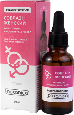 Смесь эфирных масел Medicalfort Соблазн женский