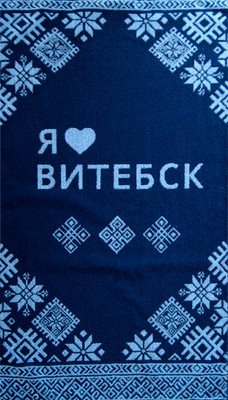 Полотенце Privilea Витебск 23С8 (50x90, синий)