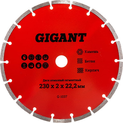 Отрезной диск алмазный Gigant G-1037