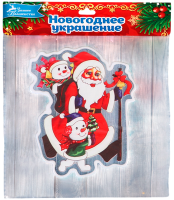 Наклейка на окно новогодняя Зимнее волшебство Дед Мороз со Снеговиками в наушниках 9692924