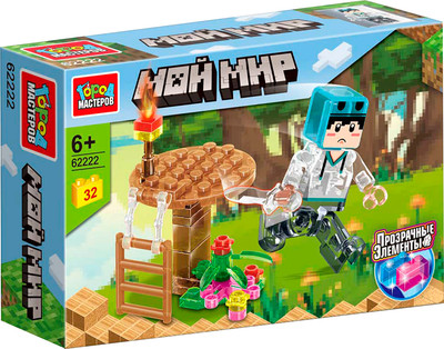 Конструктор Город мастеров Мой мир 62222-LL (34эл)
