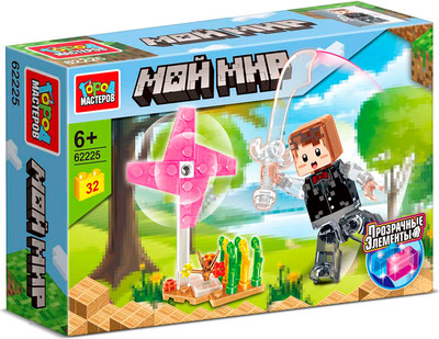 Конструктор Город мастеров Мой мир 62225-LL (34эл)