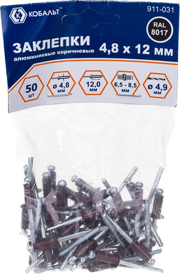 Набор заклепок Кобальт 911-031 (50шт, коричневый)