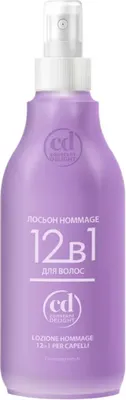 Лосьон для волос Constant Delight Hommage 12 в 1 (200мл)