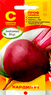Семена Sakata Свекла Кардил F1 (50шт)