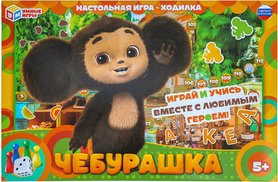 Настольная игра Умные игры Чебурашка 4650250598831