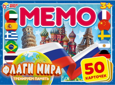 Настольная игра Умные игры Флаги мира. Мемо 4630395062060