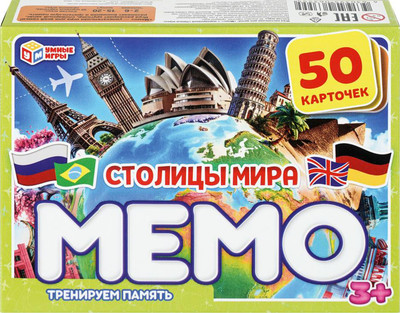 Настольная игра Умные игры Столицы мира. Мемо / 4630395063555