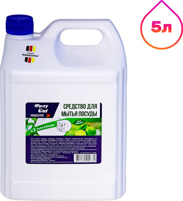 Средство для мытья посуды Фрау Gut Гель Концентрат (5л)