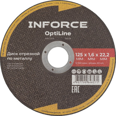 Набор отрезных дисков Inforce По металлу OptiLine / INB12516-20 (20шт)