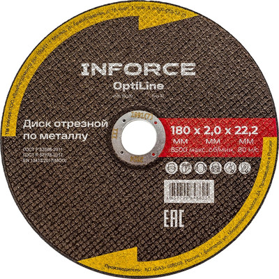 Отрезной диск Inforce По металлу OptiLine / INB18020
