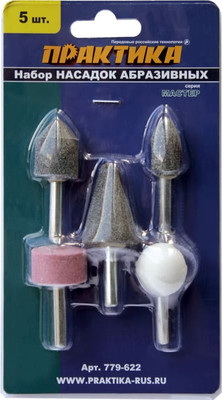 Набор насадок для гравера ПРАКТИКА Мастер / 779-622 (5шт)