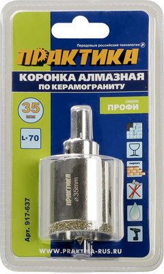 Коронка ПРАКТИКА Профи / 917-637