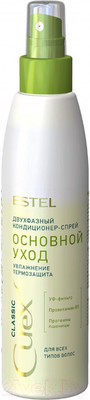 Кондиционер-спрей для волос Estel Professional Curex Classic увлажнение д/всех типов волос (200мл)