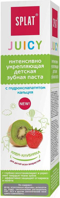 Зубная паста Splat Juicy Укрепляющая Киви-Клубника (35мл)