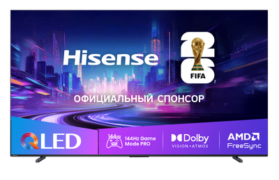 Телевизор Hisense 100" 100E7Q Pro