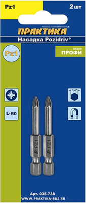 Набор бит ПРАКТИКА Профи / 035-738 (2шт)