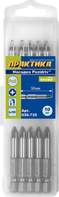 Набор бит ПРАКТИКА Профи / 036-735 (10шт)