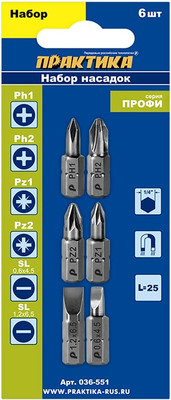 Набор бит ПРАКТИКА Профи / 036-551 (6шт)